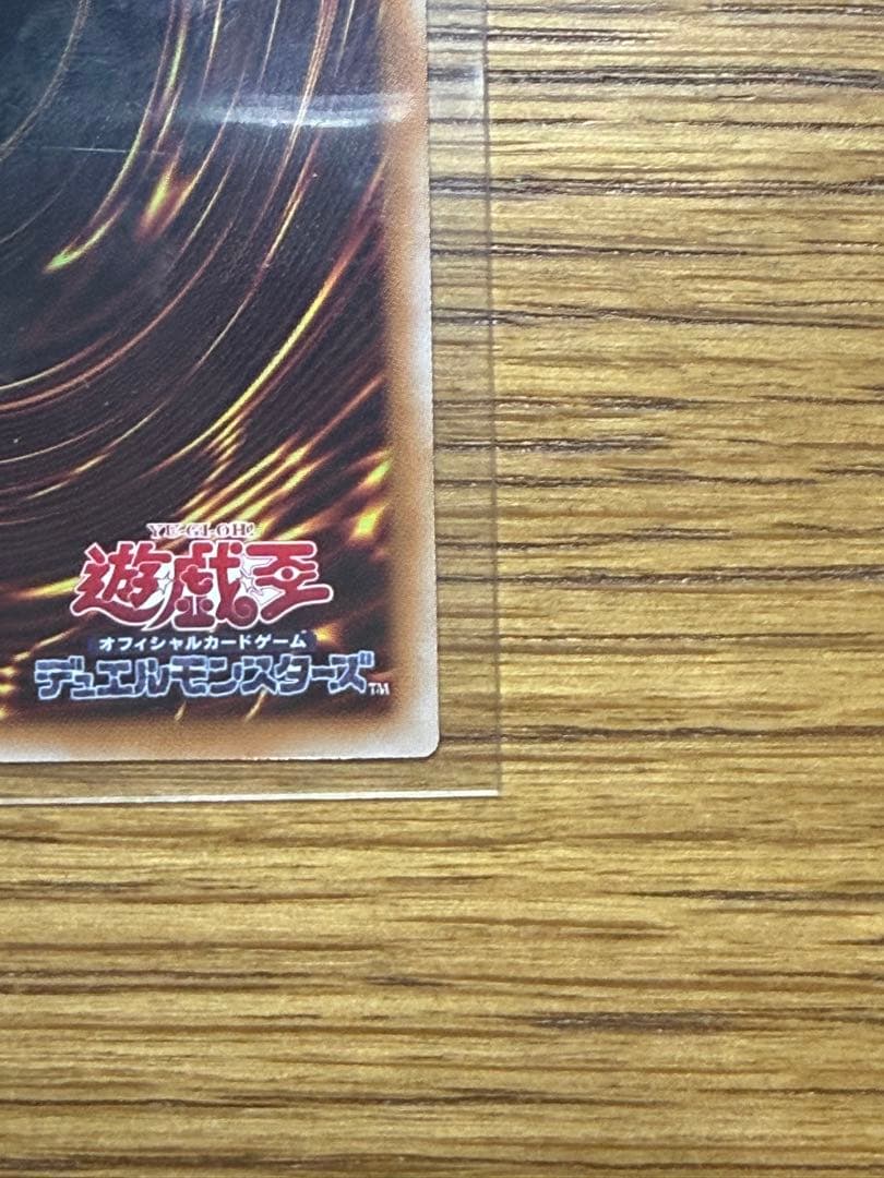 遊戯王 マルチャミーフワロス プリシク　　プリズマティックシークレットレア