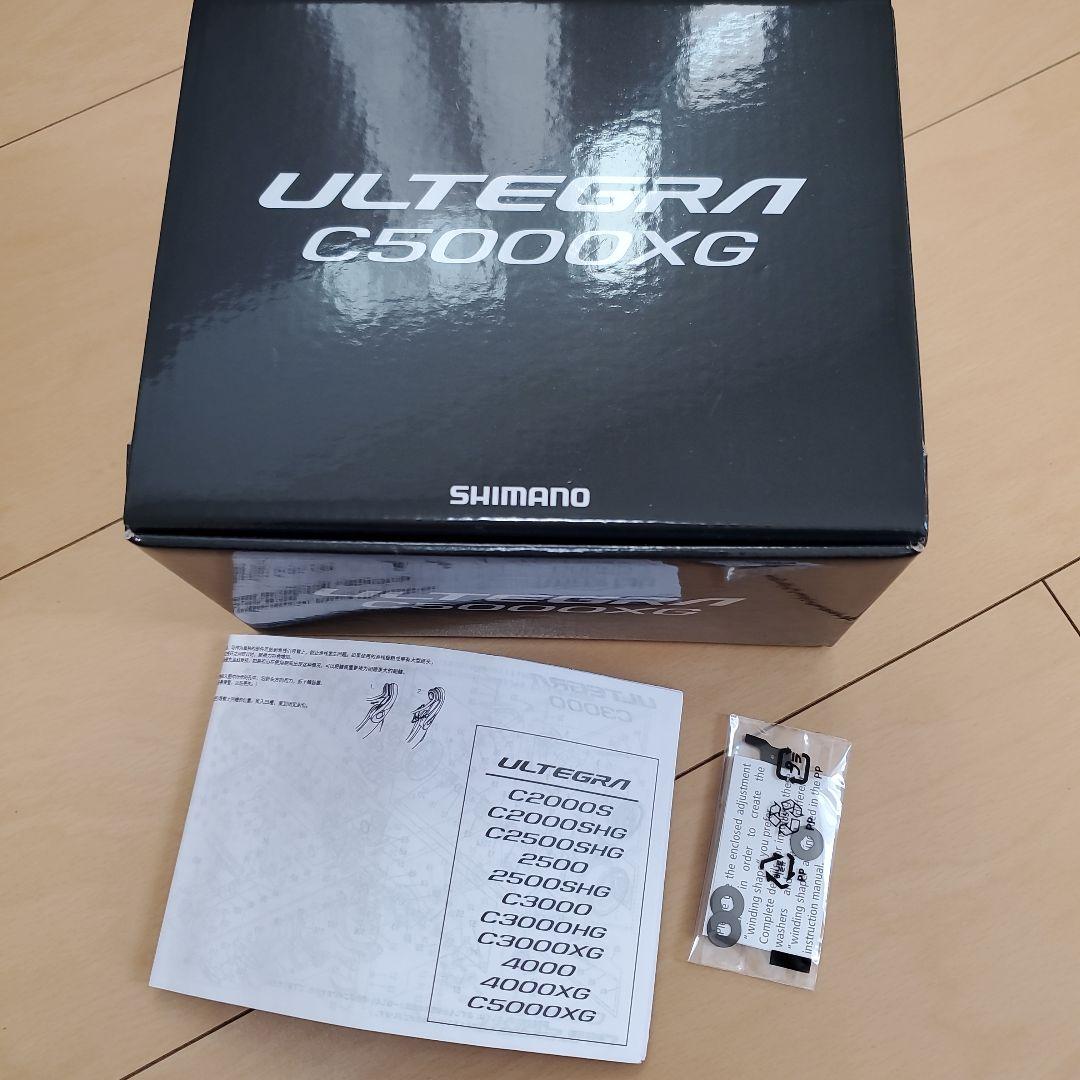 シマノ 25アルテグラ　C5000XG