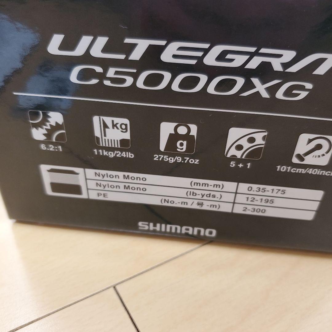 シマノ 25アルテグラ　C5000XG