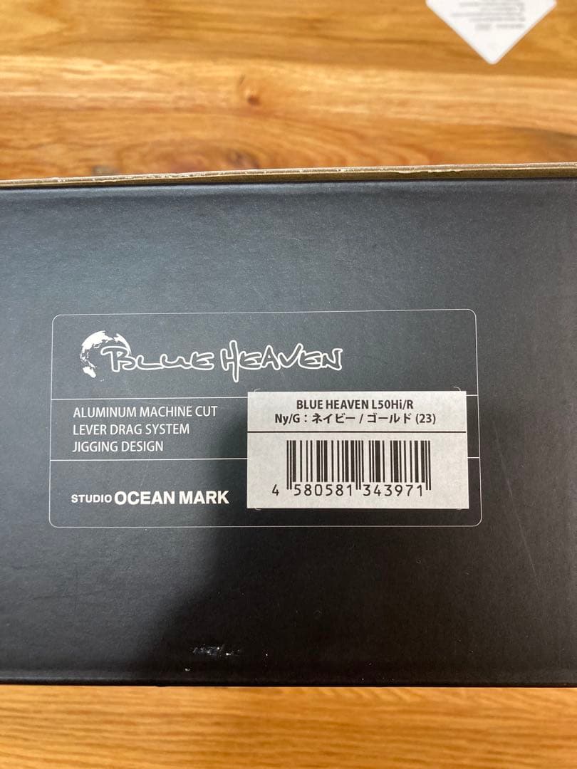 BLUE HEAVEN 50Hi R ベイトリール