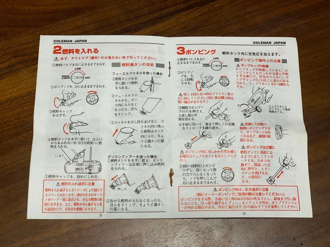 コールマン　ツーバーナーコンロ 432-770J キャンプ用品　廃番　希少