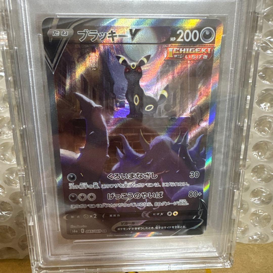 ブラッキーV SR イーブイヒーローズ PSA10 S6a