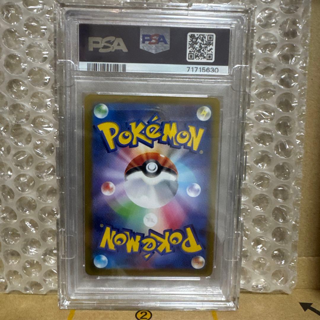 ブラッキーV SR イーブイヒーローズ PSA10 S6a