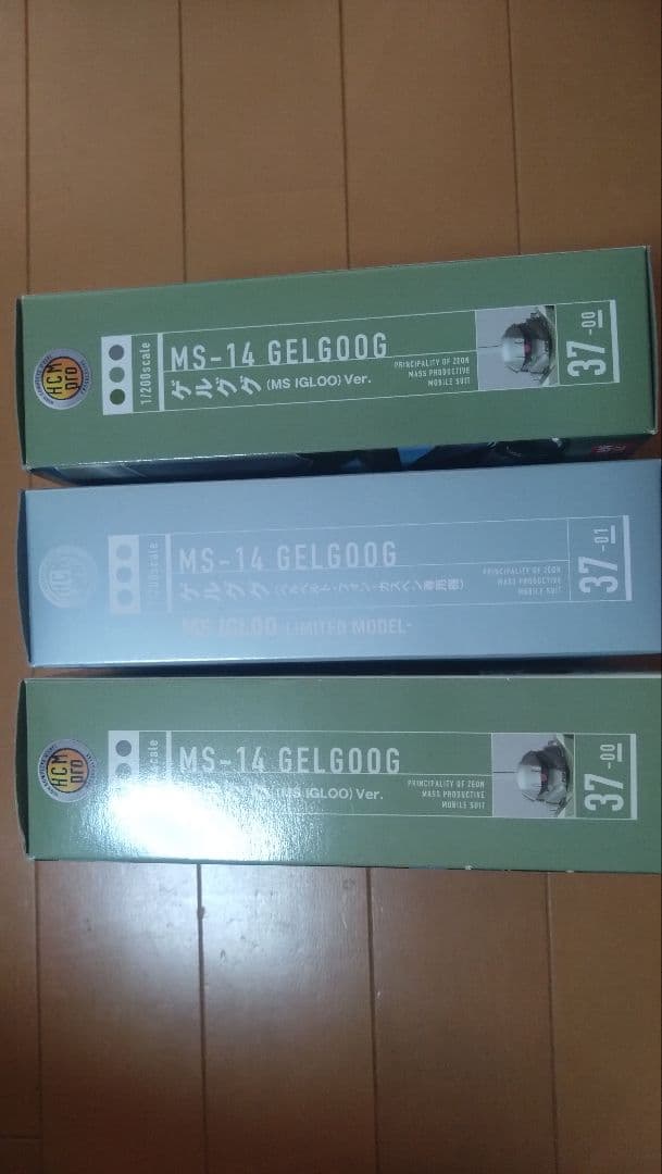 HCM pro MS-14ゲルググ MS IGLOO 3体セット