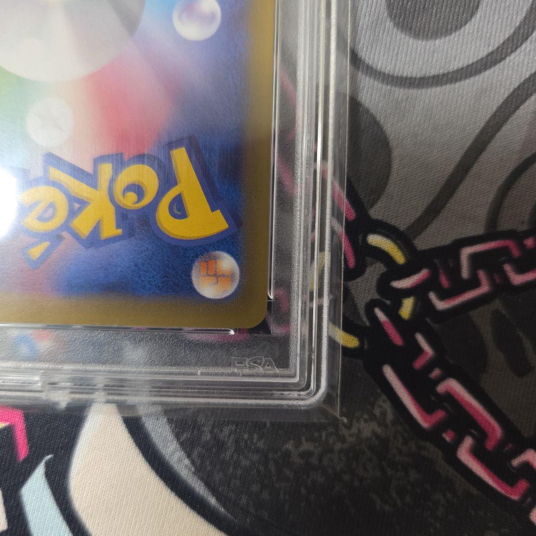 【PSA10】MフシギバナEX SR CP6 20th 089/087