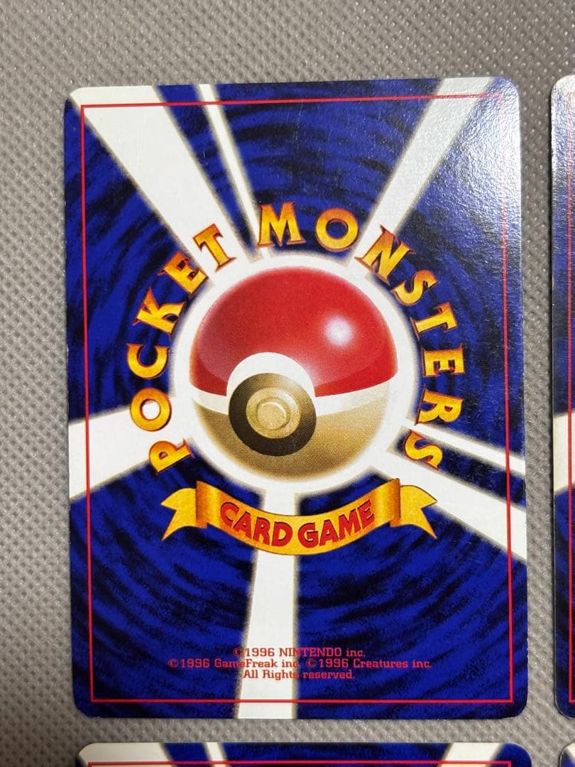 ポケモンカード　旧裏　ギャラドス　サンダース　レアコイル　まとめ売り