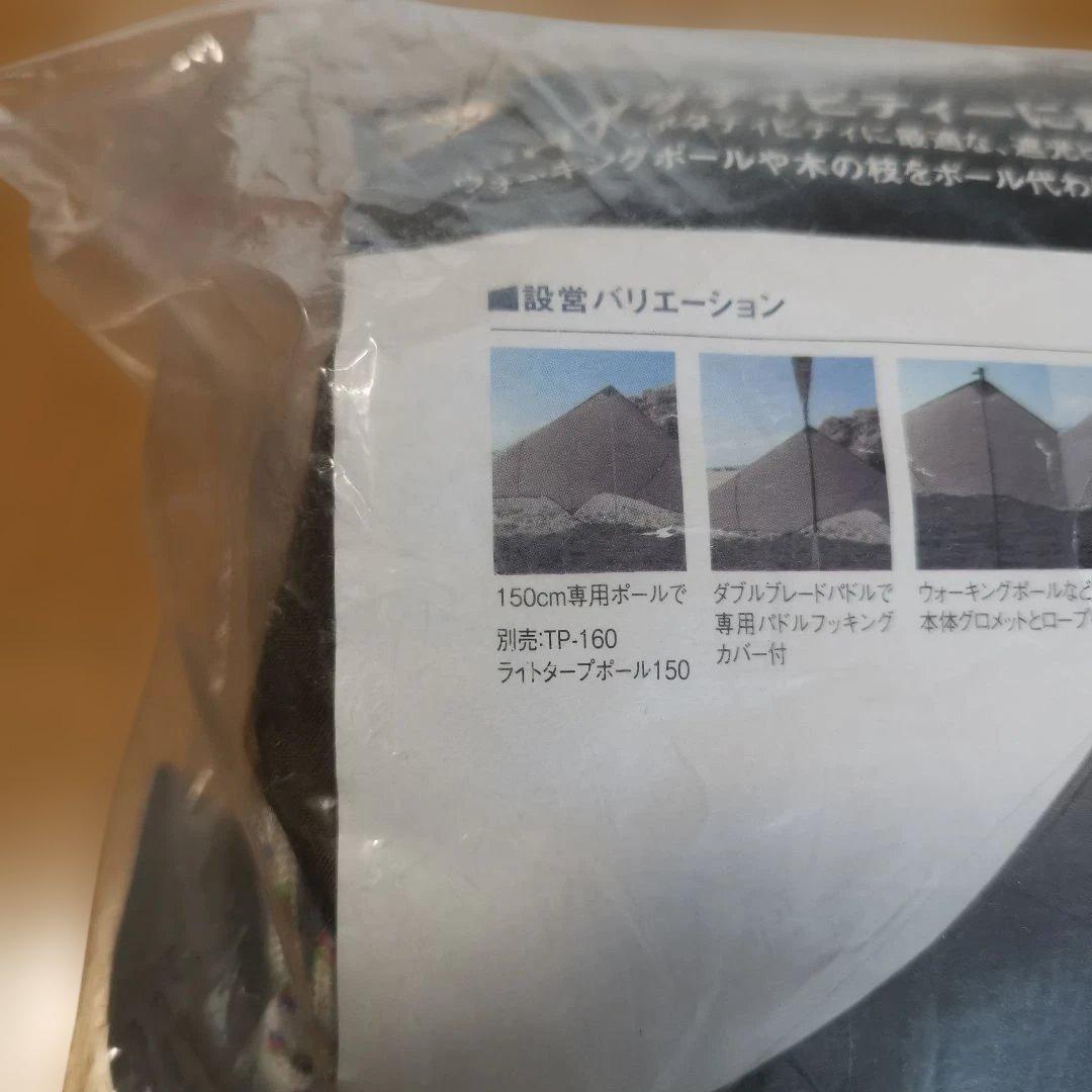  peak製　ペンタタープ(未開封)