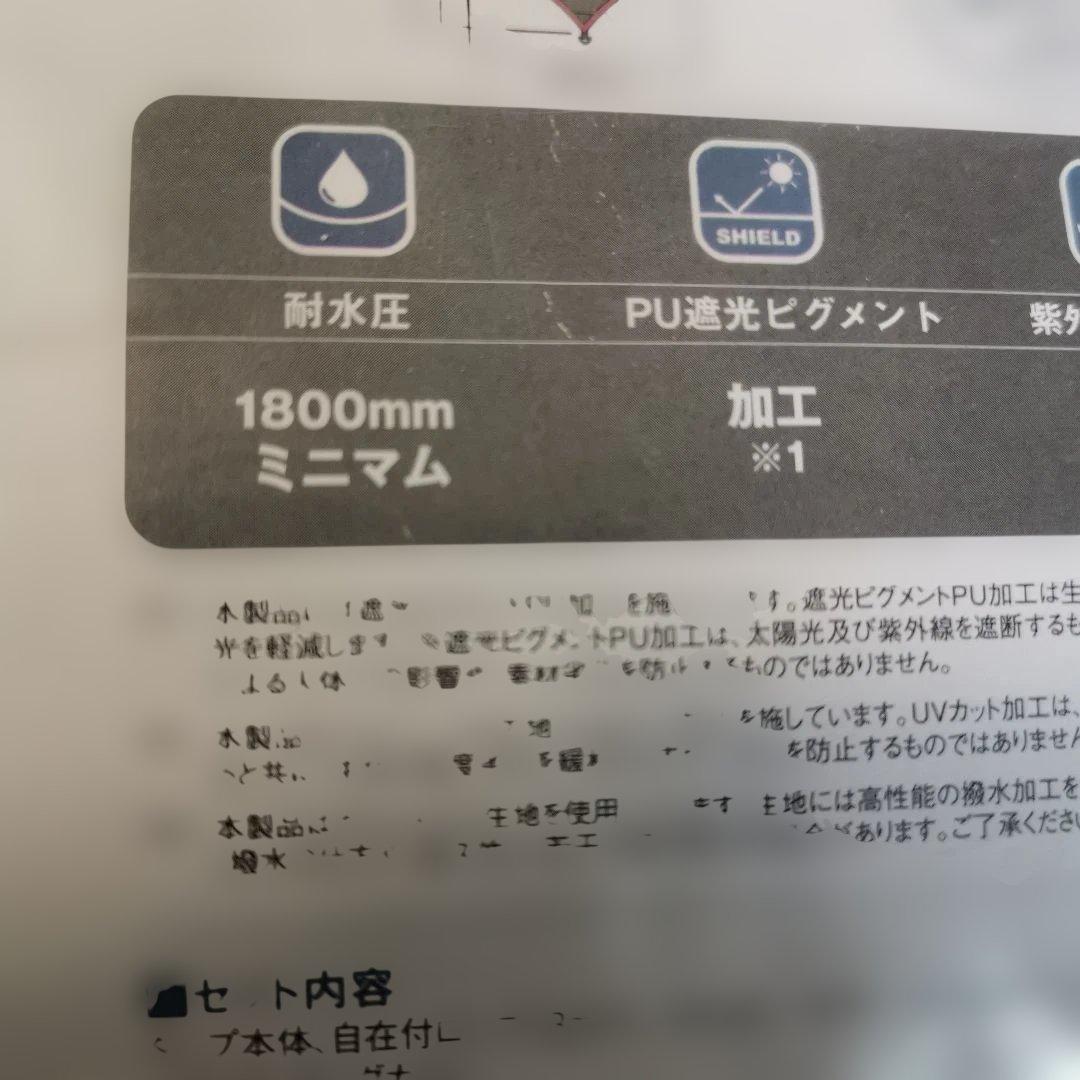  peak製　ペンタタープ(未開封)