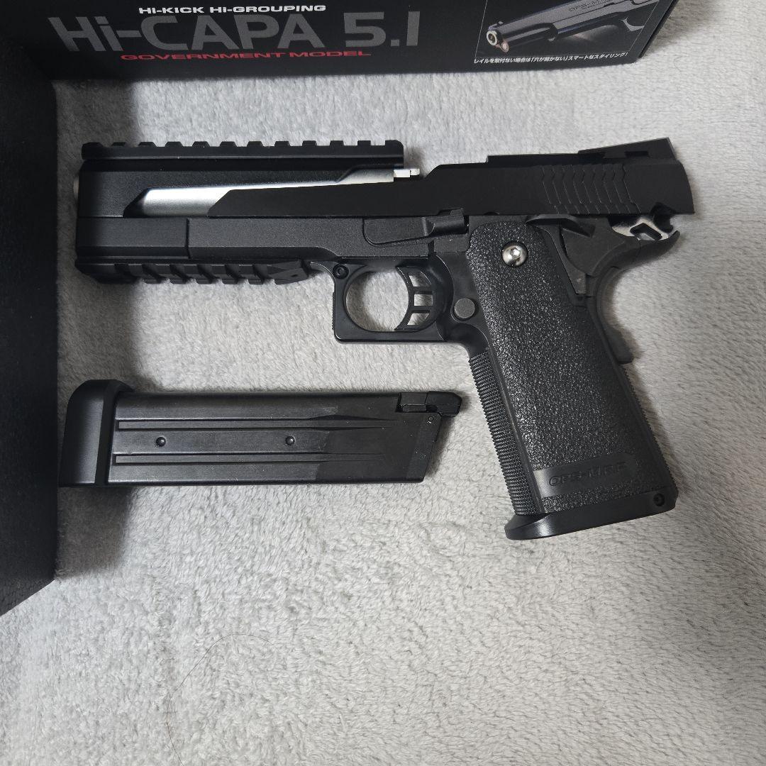 カスタム済東京マルイ Hi-Capa 5.1 ガスガン