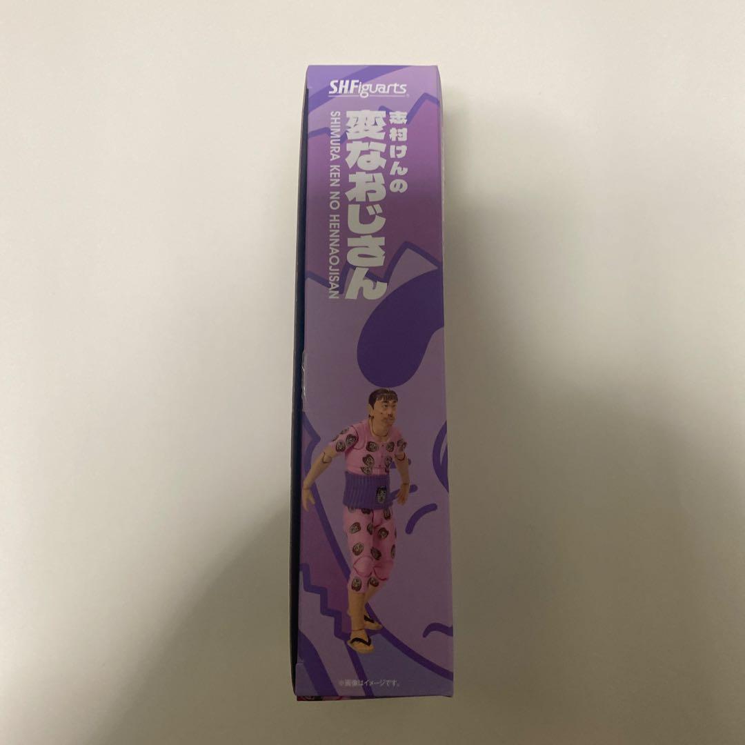 S.H.Figuarts 志村けんの変なおじさん 魂ウェブ商店限定