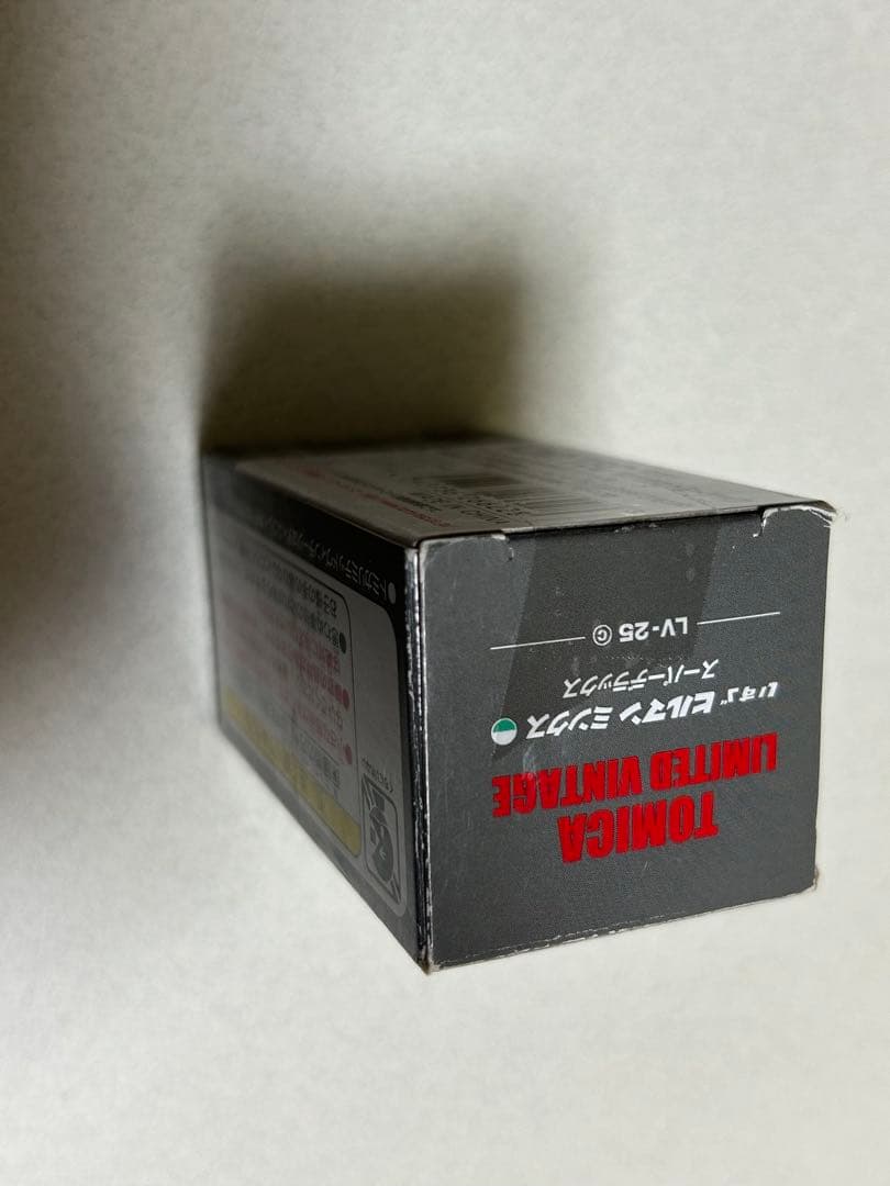 トミカリミテッドセット ミニカーマトメ売り