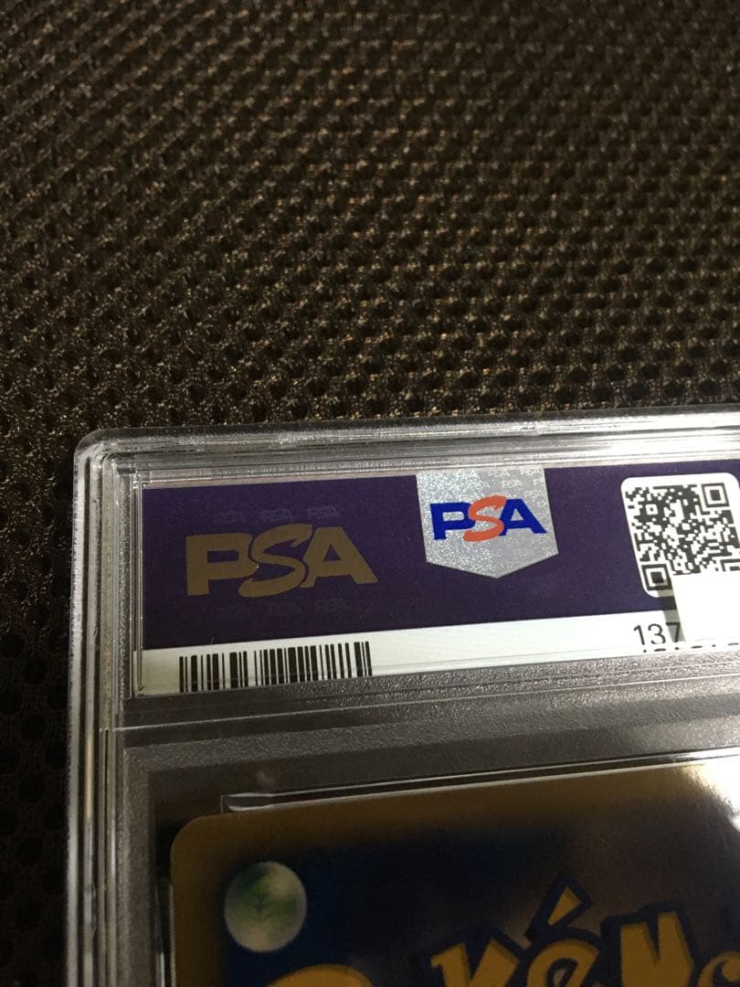 フォローで割引！ ポケモンカード PSA9 エーフィ eカード 1st