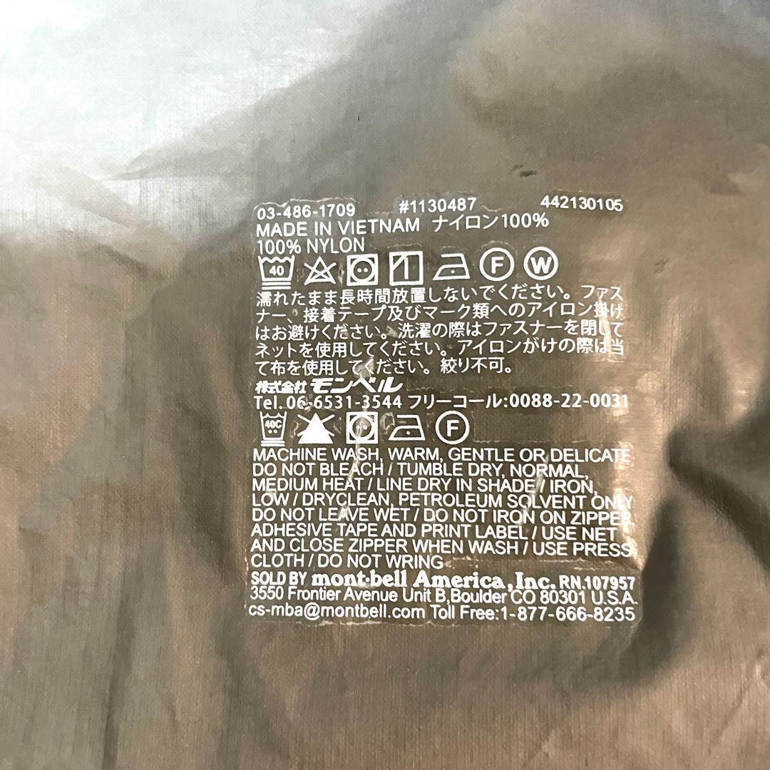 モンベル バーサライトサイクルジャケット Lサイズ ネイビー