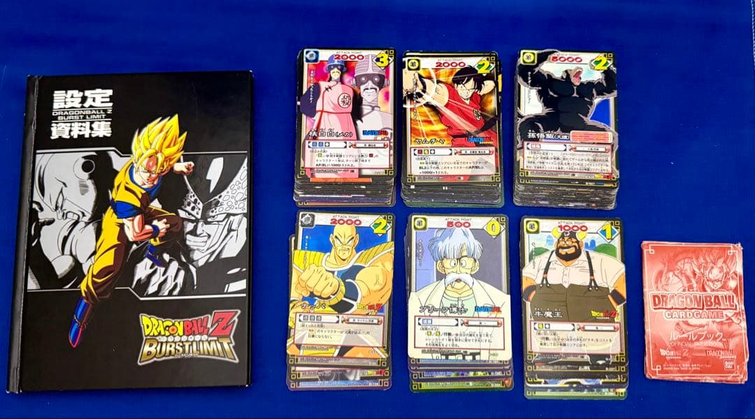 ドラゴンボール（DRAGON BALL）カード　94枚　まとめ売り