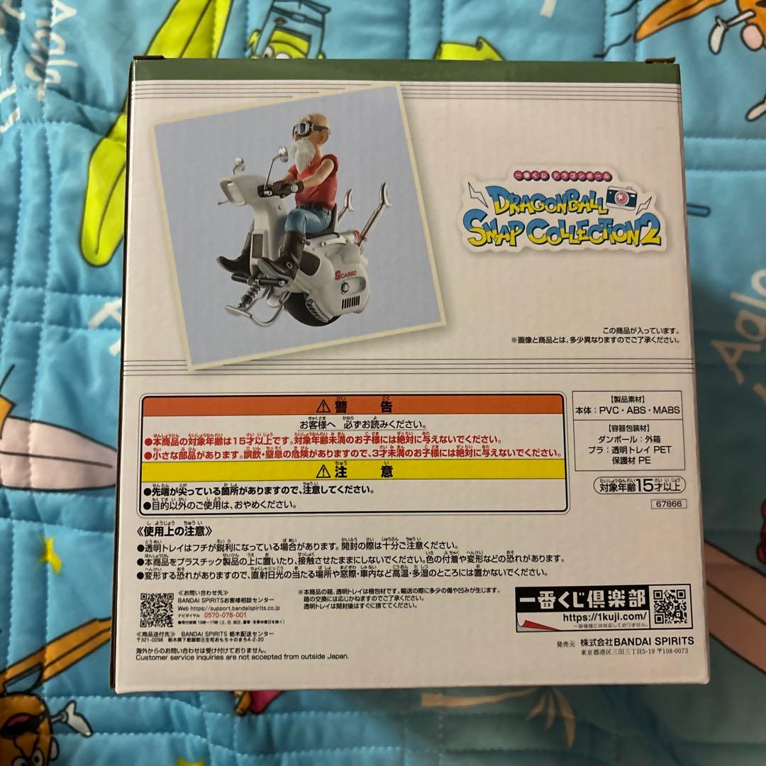 一番くじ ドラゴンボール SNAP COLLECTION 2 C賞 ラストワン賞