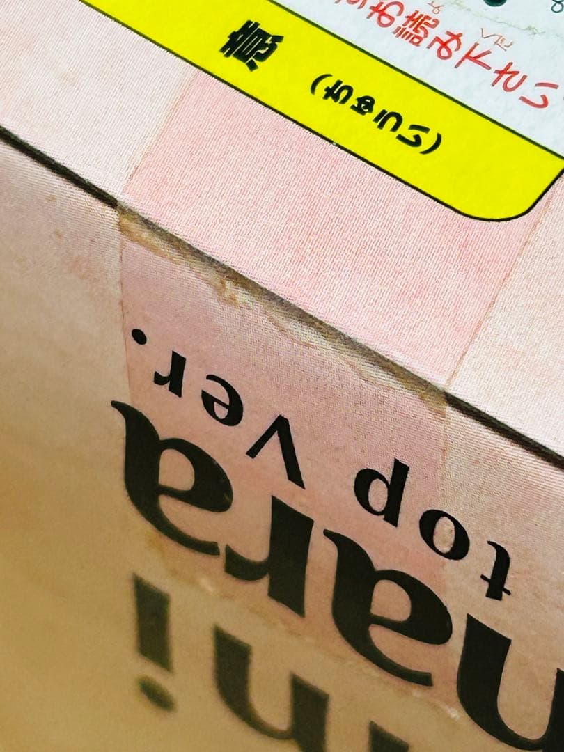 【未開封】 ToHeart 柚原このみ フリルチューブトップ フィギュア 1/7