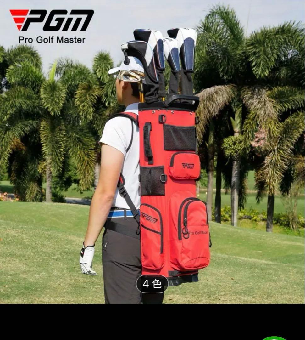 Pro Golf Master ゴルフバッグ　リュックタイプ