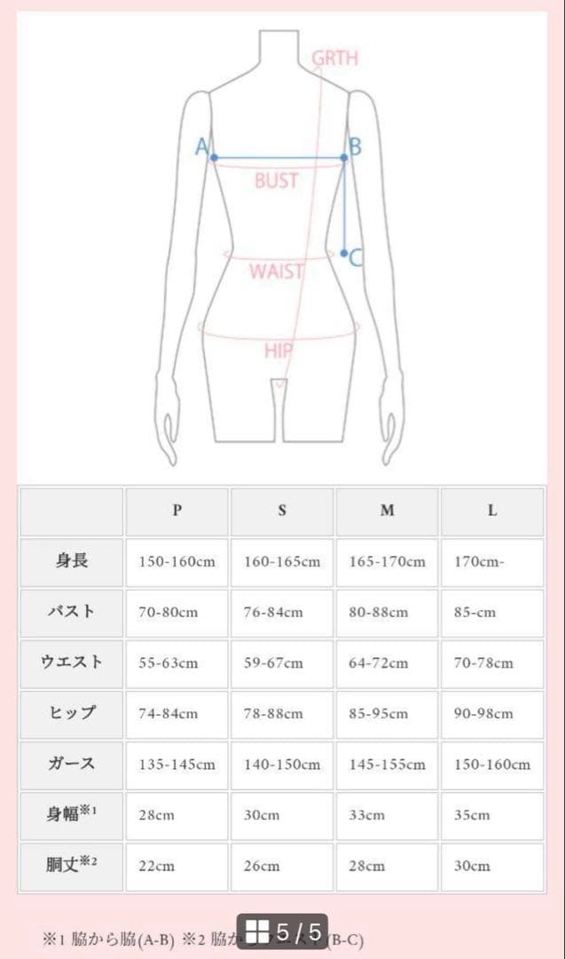 スティナ stina バレエ レオタード size P