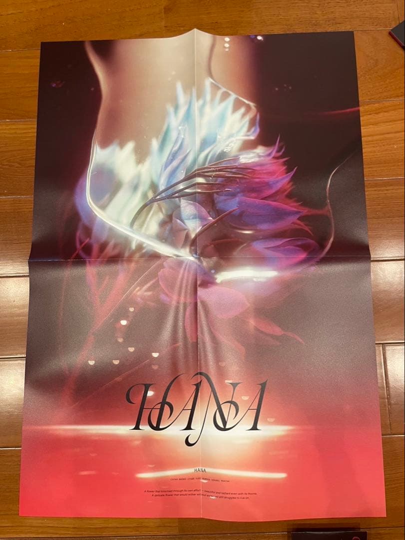 HANA 完全生産限定盤