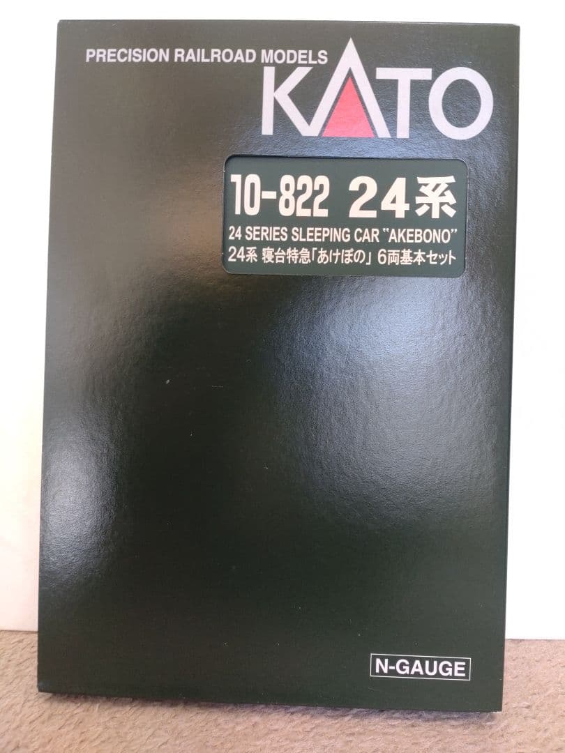 KATO 10-822/823　24系寝台特急 あけぼの9両編成