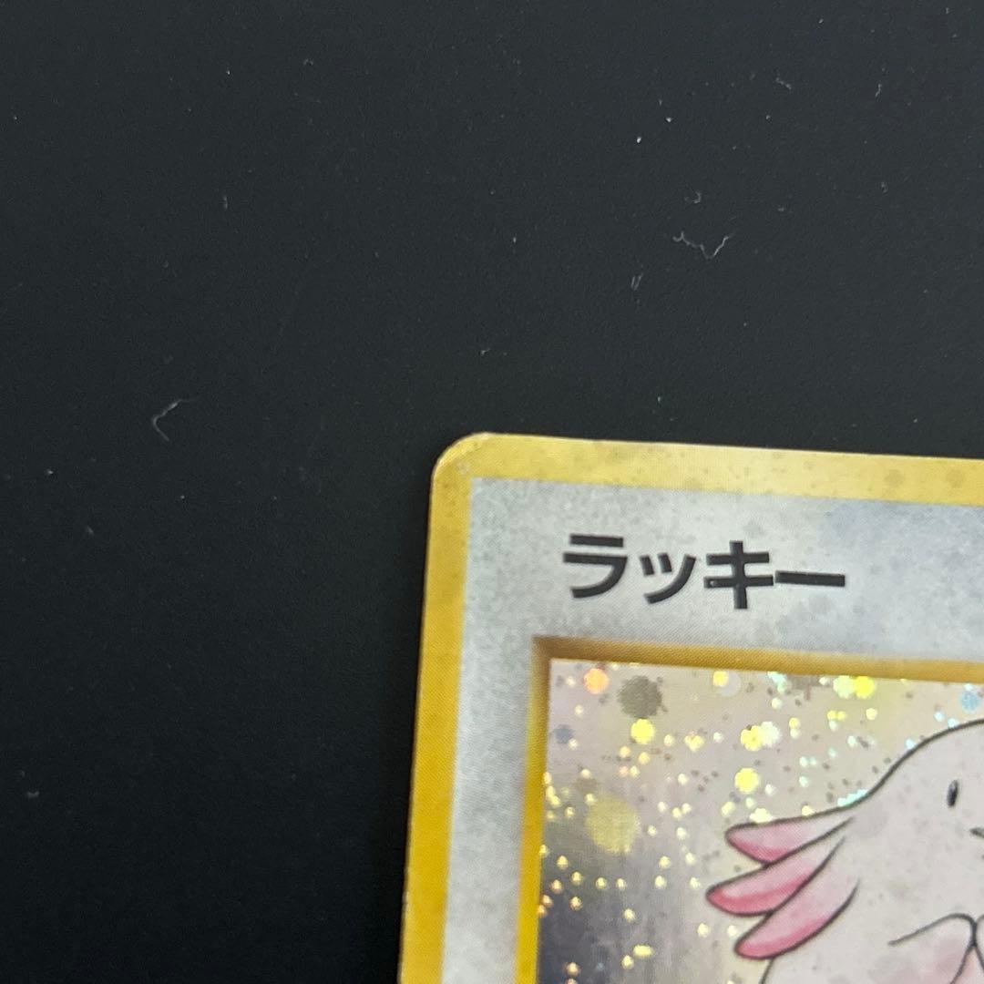 初版 ラッキー Chansey No Rarity Symbol
