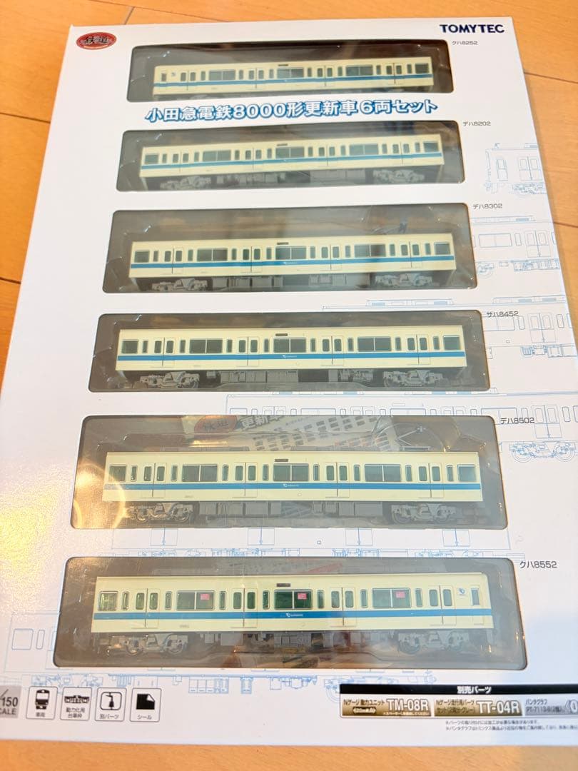 鉄道コレクション　小田急8261F（加工品）