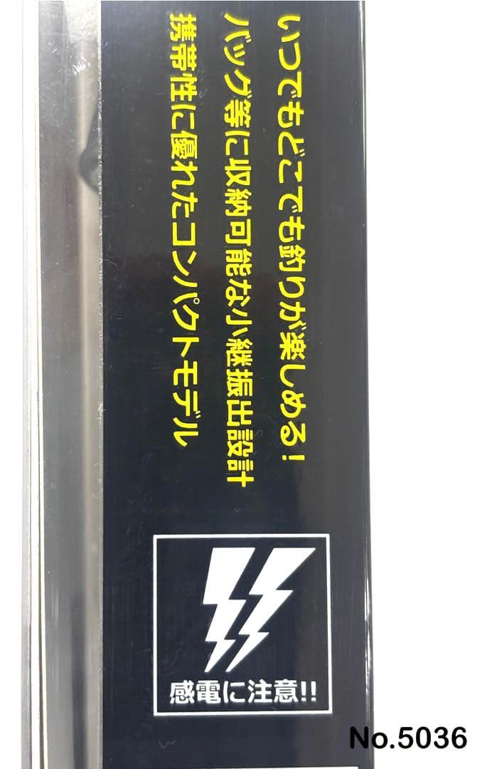ロッド No.5036 MOBILE SCOPE 604UL