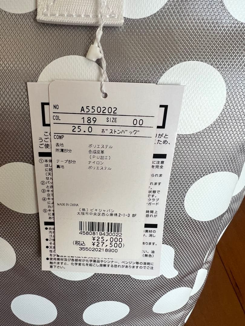 ARCHIVIO ドットデザイン バッグ