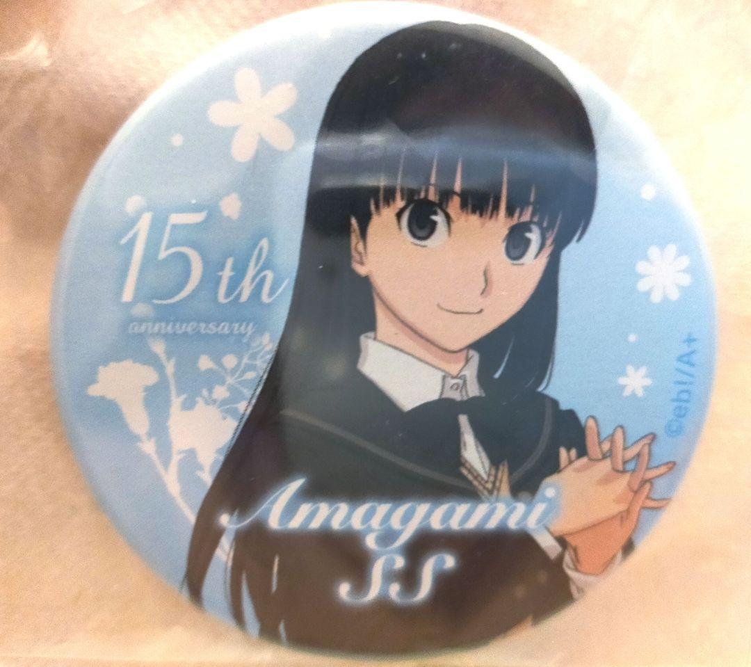 アマガミSS 15th アニバーサリー 絢辻詞 缶バッジ