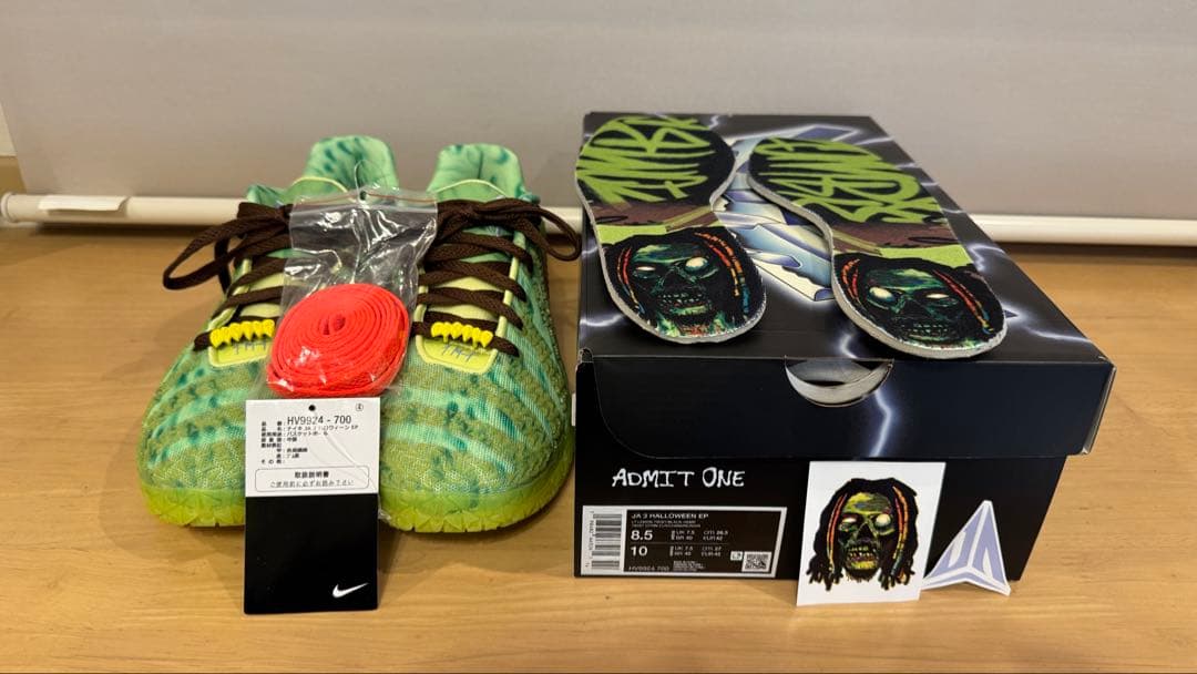 ナイキ Ja3 \"Spooky Season\" ジャ3 ハローウィン　Nike
