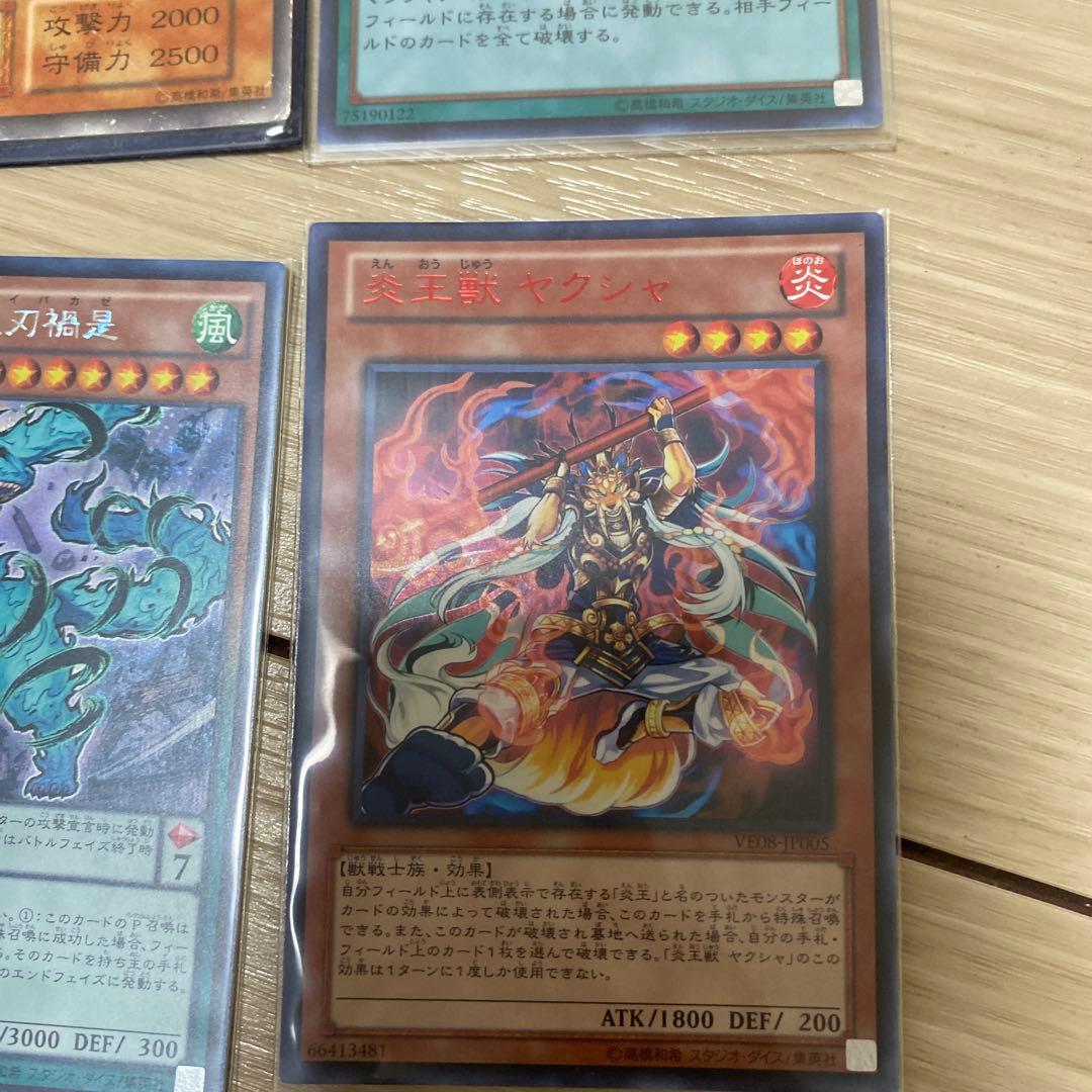 遊戯王OCG トレーディングカード　ウルトラレアセット