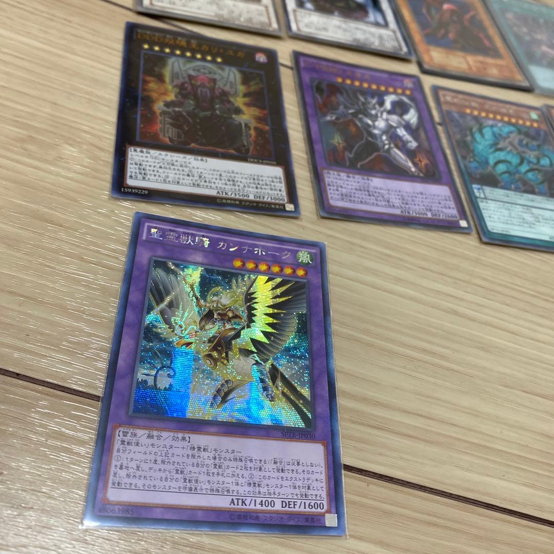 遊戯王OCG トレーディングカード　ウルトラレアセット