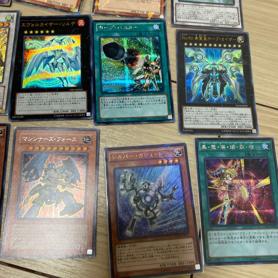 遊戯王OCG トレーディングカード　ウルトラレアセット