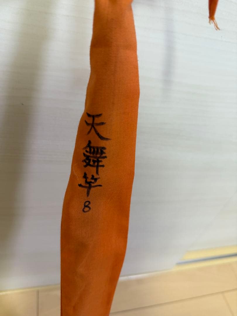 【1点限定】天舞竿 8尺 ヘラ竿 へら竿 釣竿 竹調 釣具