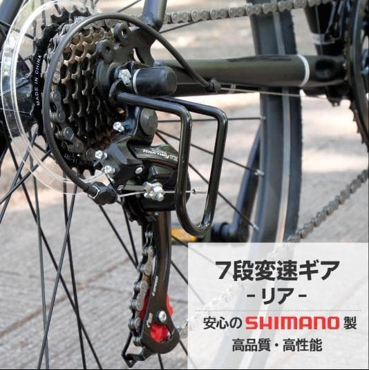 中古品 クロスバイク XC-007 ホワイト
