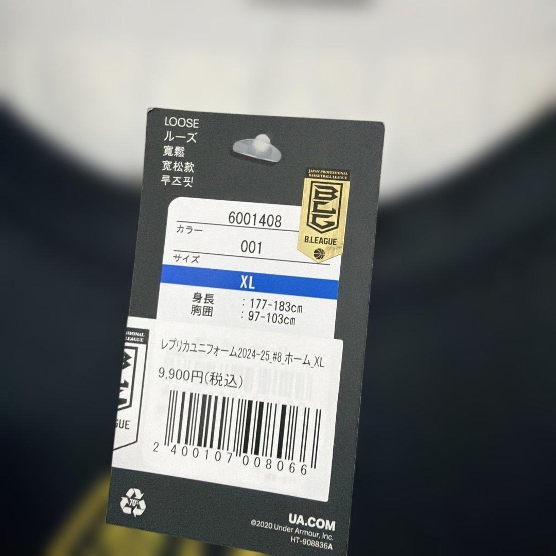 群馬クレインサンダーズ　八村阿蓮選手 ♯8