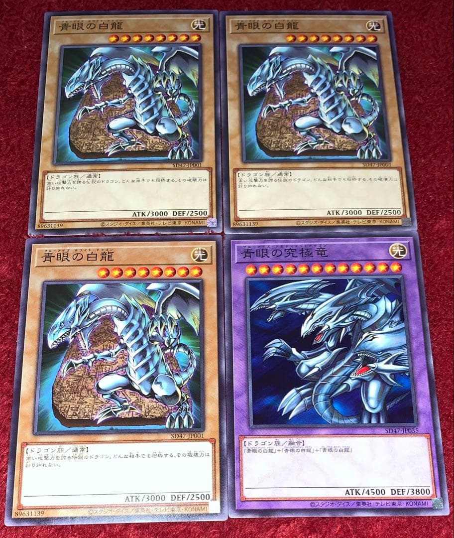 遊戯王　本格構築エクゾディアデッキ40枚＋E X15枚＋α