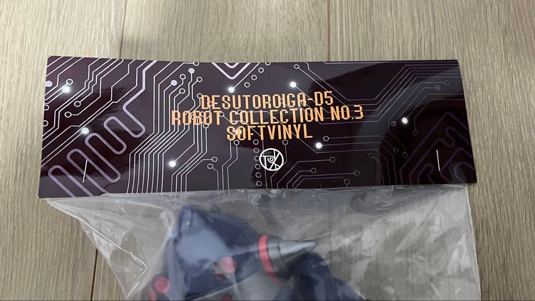 未開封　cn9ki DESUTOROIGA-D5 ソフビ　40体限定