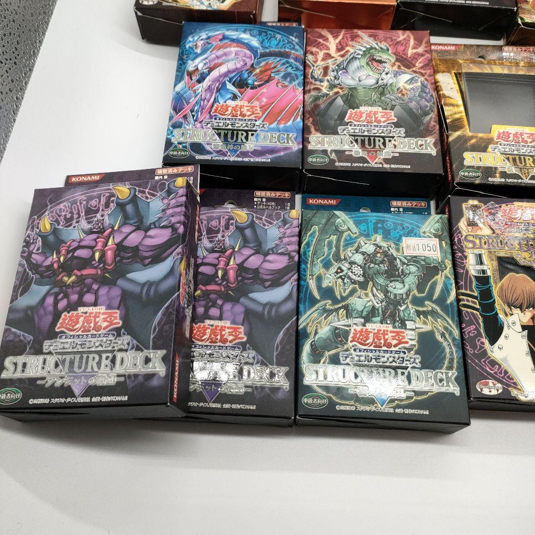 【ジャンク扱い】遊戯王 ストラクチャーデッキ 外箱のみ 付属品一部あり