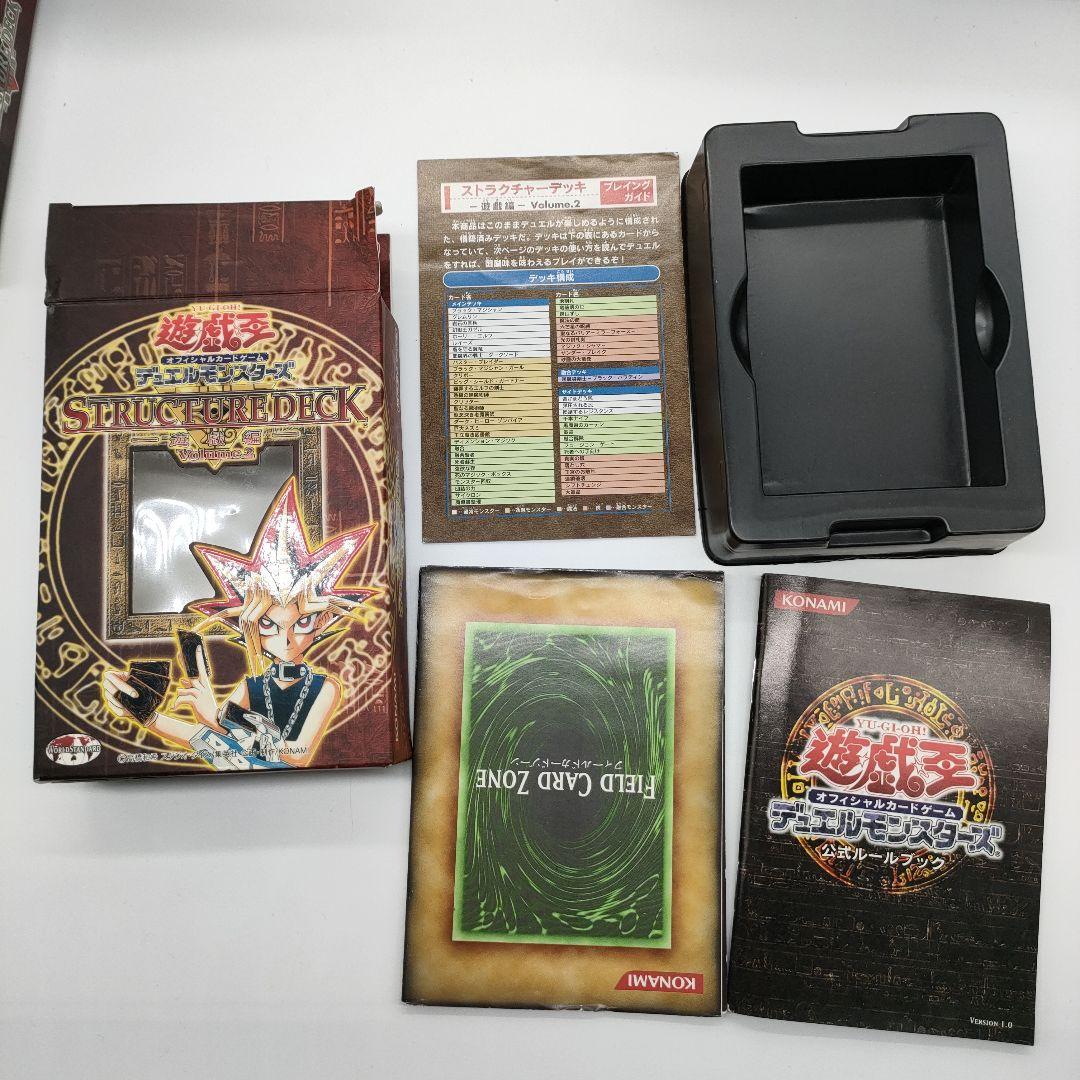 【ジャンク扱い】遊戯王 ストラクチャーデッキ 外箱のみ 付属品一部あり