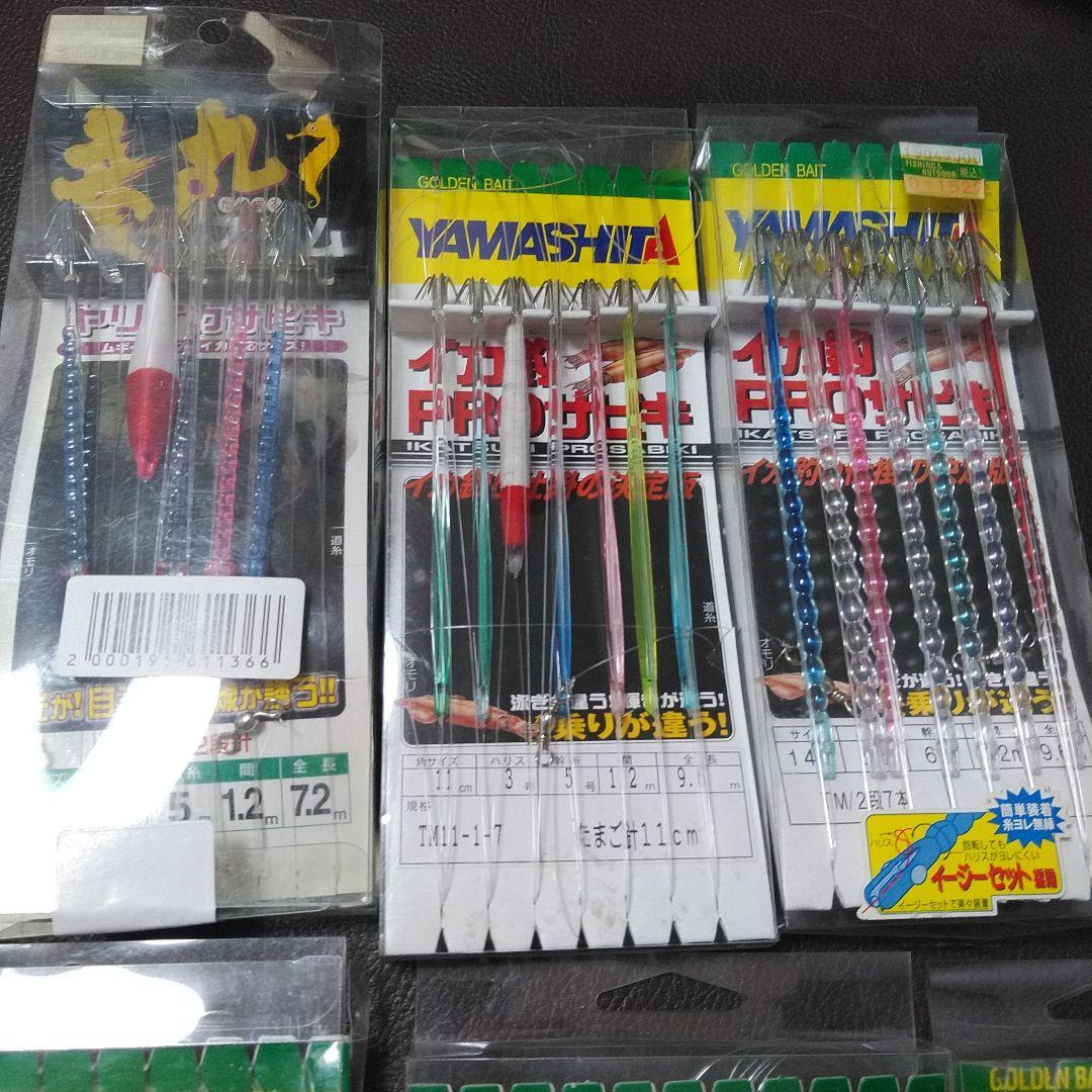 イカ仕掛け大量　9枚セット④