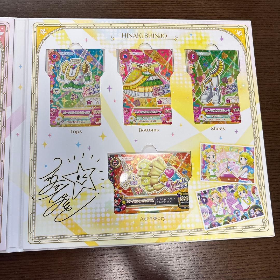 アイカツ！×プリパラ THE MOVIE カードセット　氷上すみれ　新城ひなき