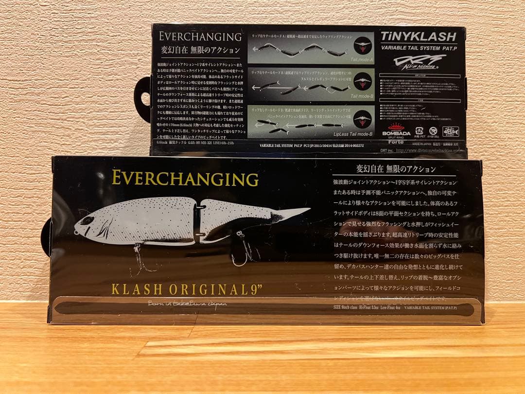 【新品と美品】DRT SUPLEX KLASH9 タイニークラッシュ