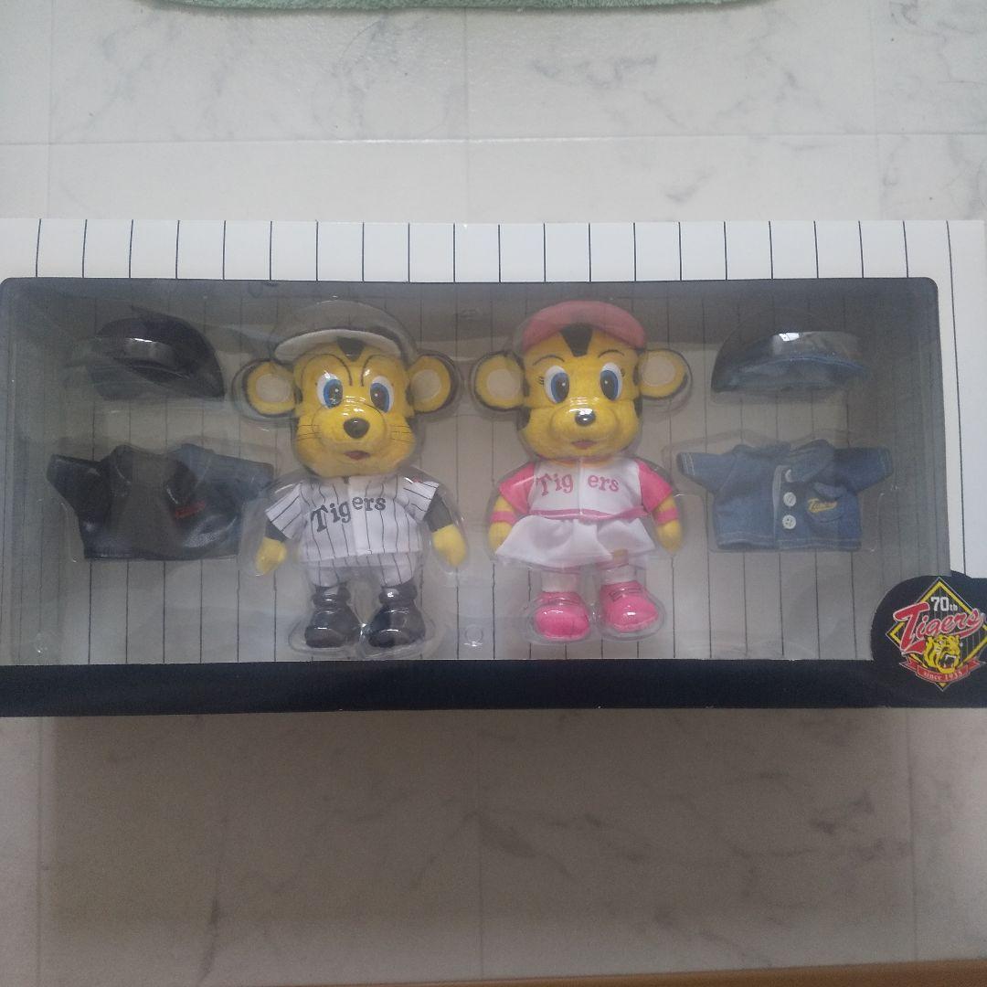 タイガース トラッキー ぬいぐるみセット