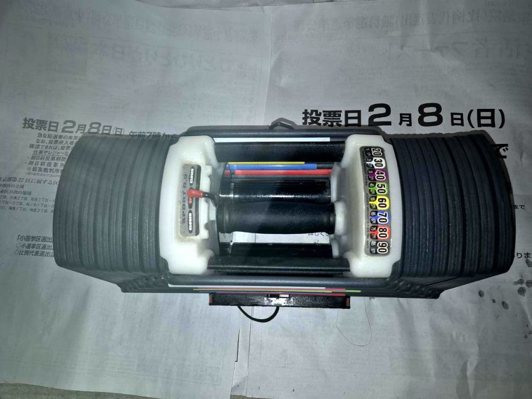 可変式ダンベル最大41kg　片側1個のみ ②（①も同時購入必須）