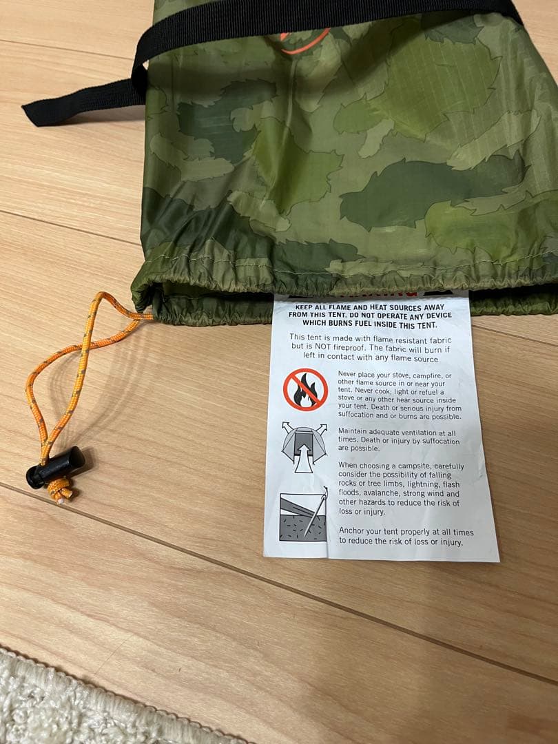 ポーラー　テント　FURRY CAMO