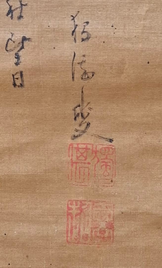 啼斎北馬　掛け軸　文政年間　汚れ　木箱なし