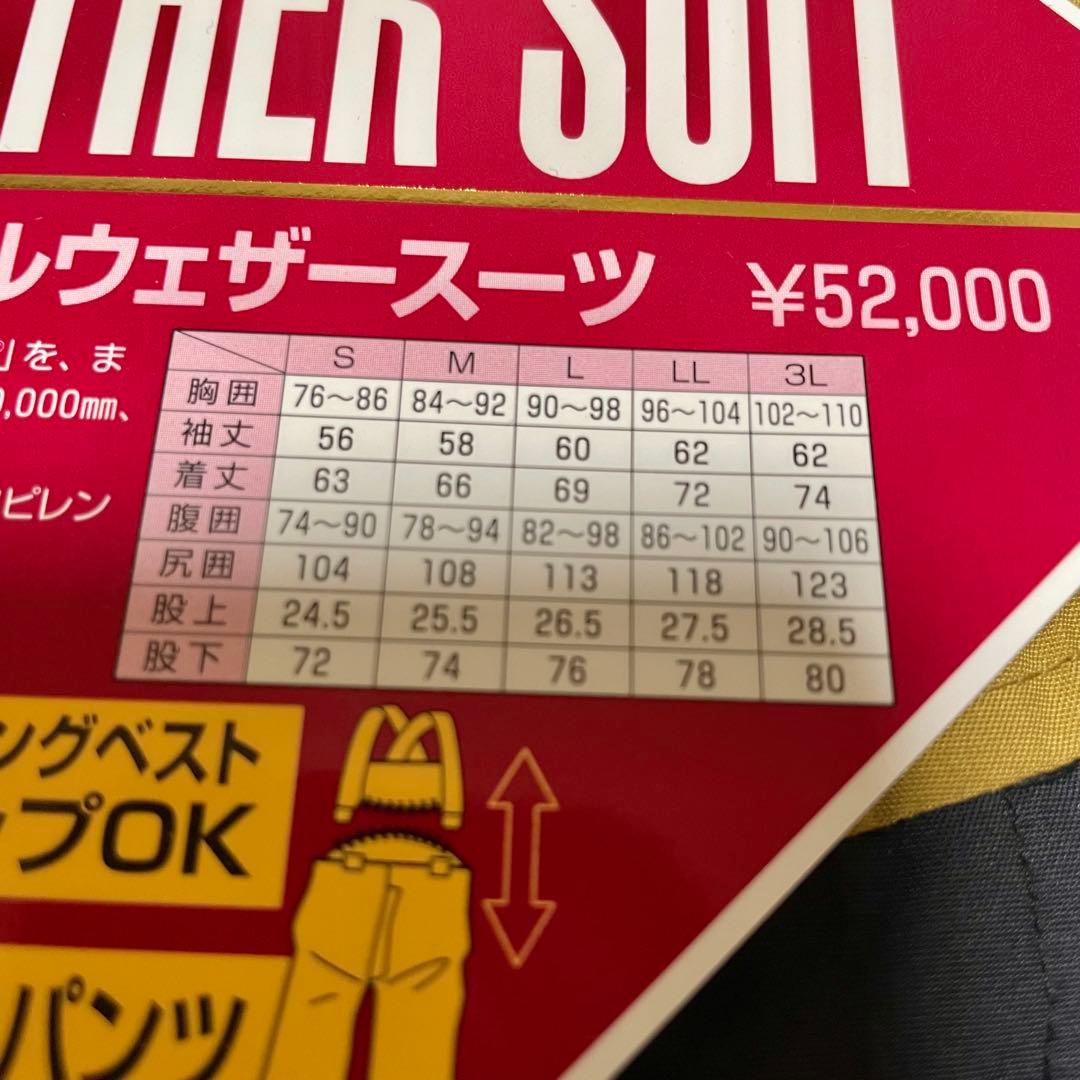 gamakatsu ガマカツ　オールウェザージャケット　フィッシングジャケット