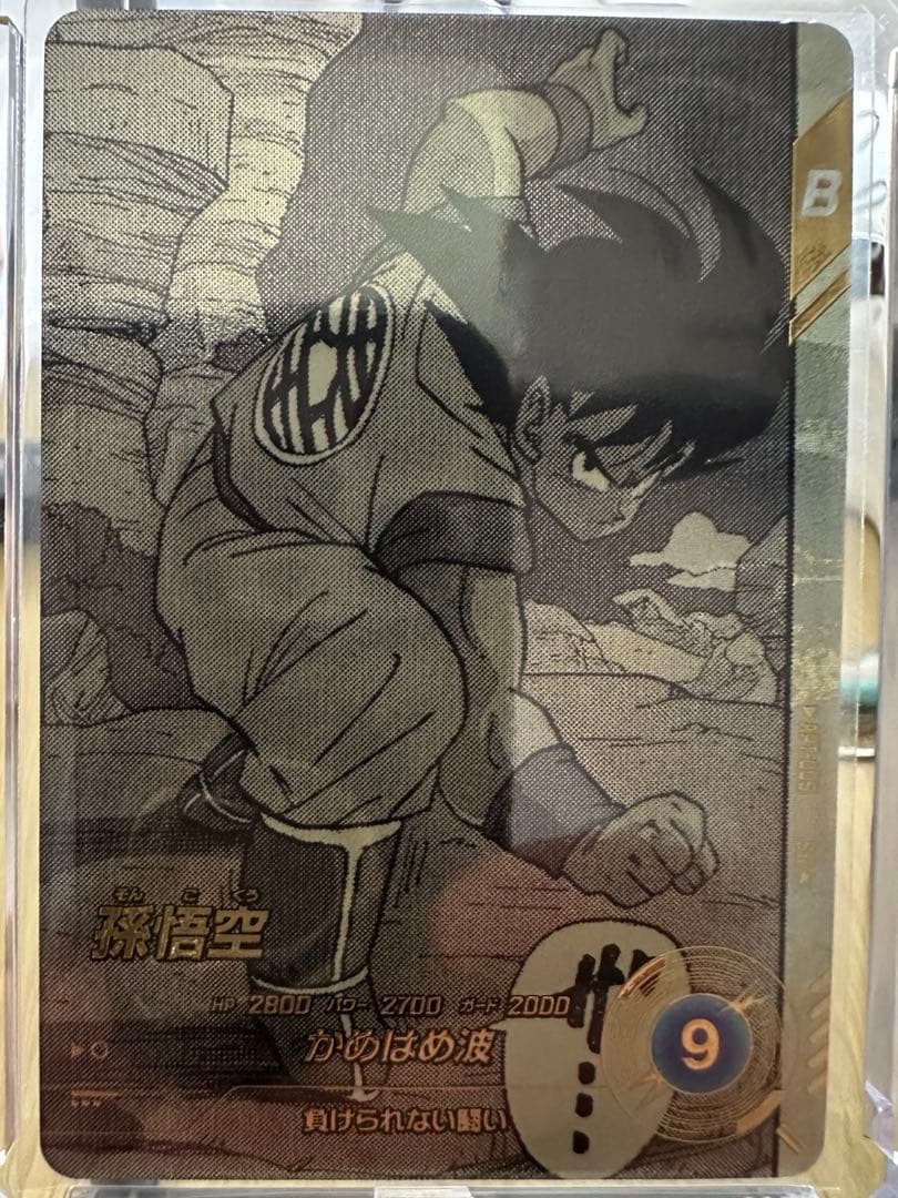 ドラゴンボール　アドバンスパック　パラレル　4枚セット