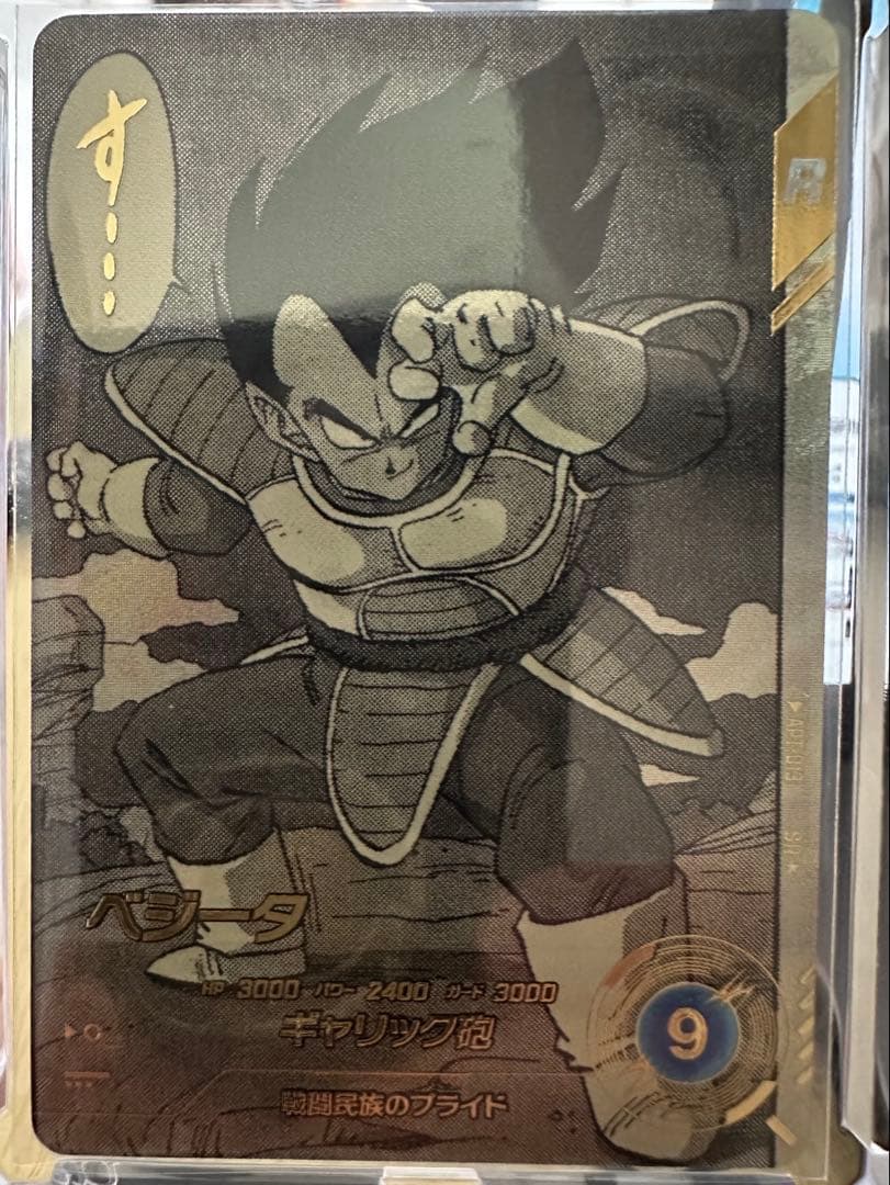 ドラゴンボール　アドバンスパック　パラレル　4枚セット